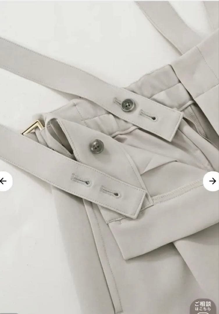 COHINA 2wayサイドベルトサロペット ライトグレー Sサイズ