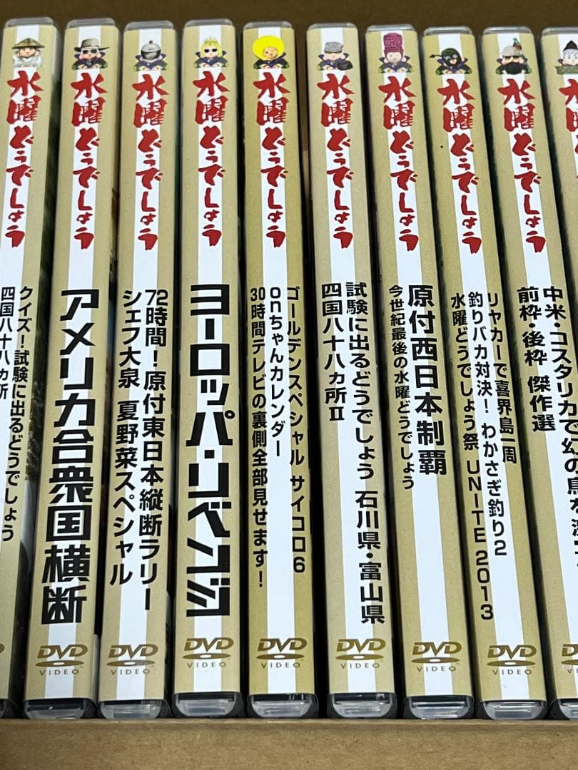 水曜どうでしょう 第1弾～32弾セット DVD＋Blu-ray