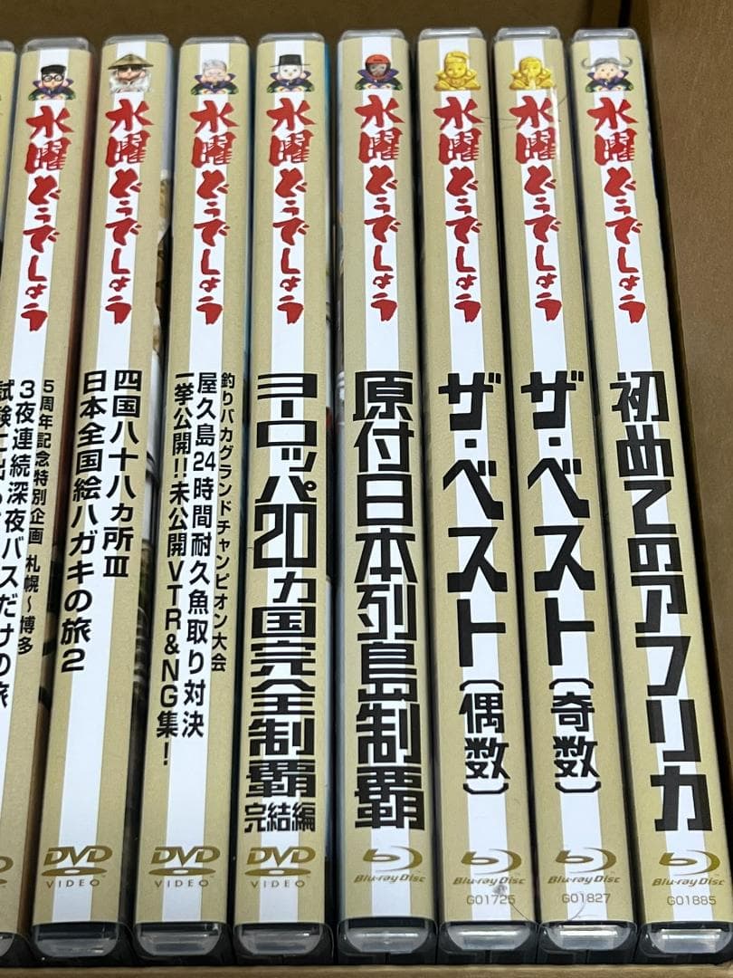 水曜どうでしょう 第1弾～32弾セット DVD＋Blu-ray