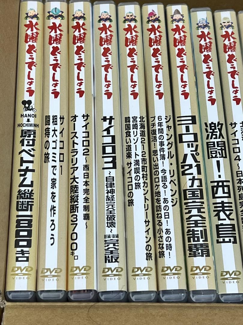 水曜どうでしょう 第1弾～32弾セット DVD＋Blu-ray
