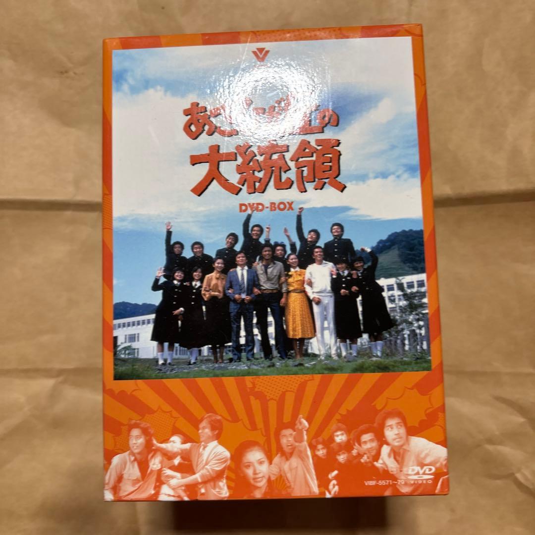 あさひが丘の大統領 DVD-BOX〈9枚組〉
