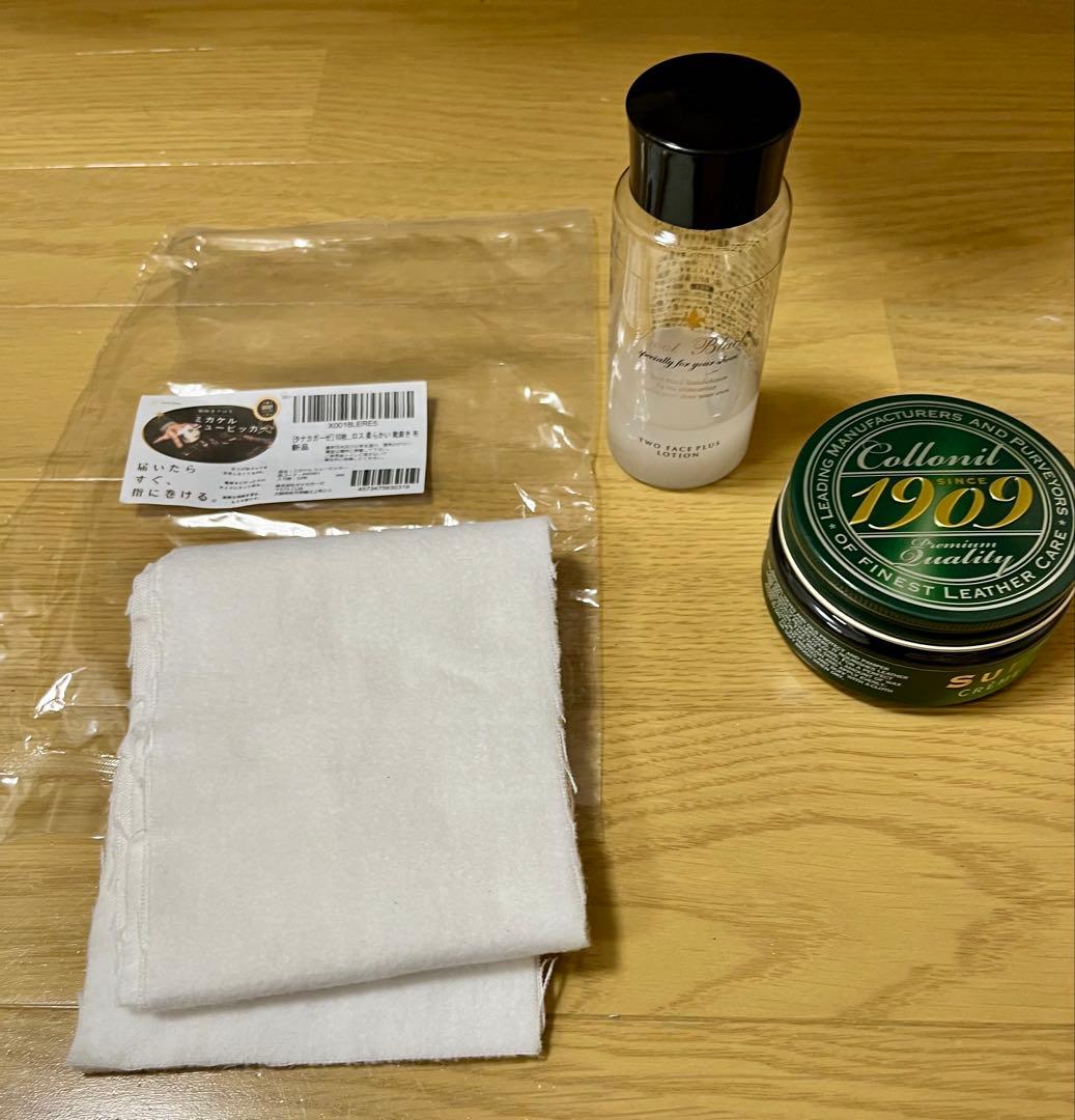 三陽山長　26.5cm 秀二