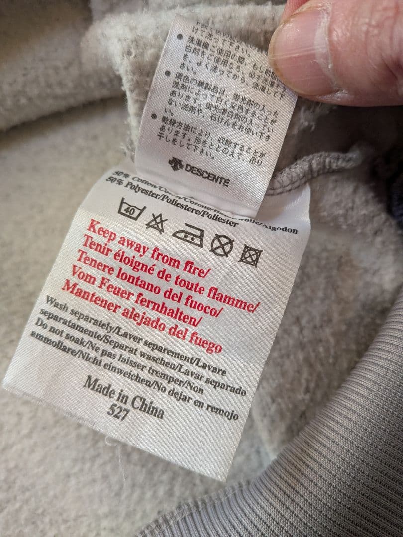 Umbro イングランド代表スウェットパーカー グレー