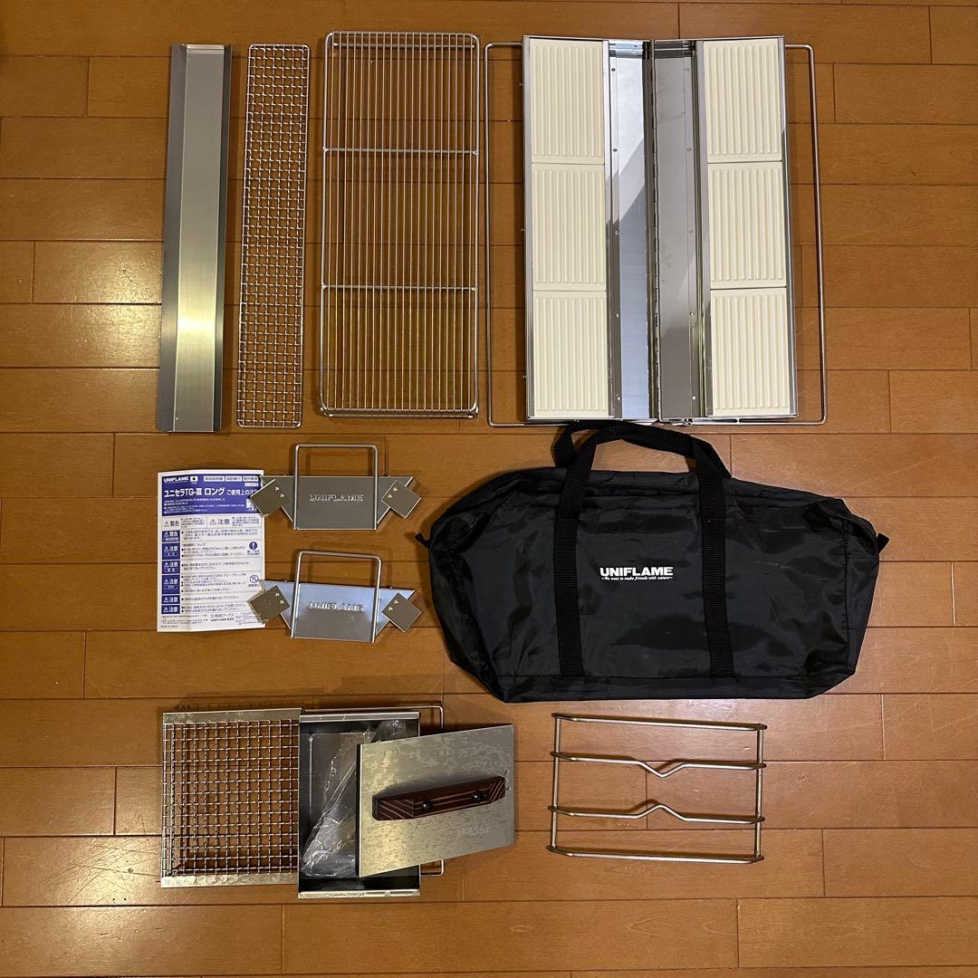 【未使用】ユニフレーム ユニセラ TG-Ⅲ ロング + ブリッジ、熱燗炙り台