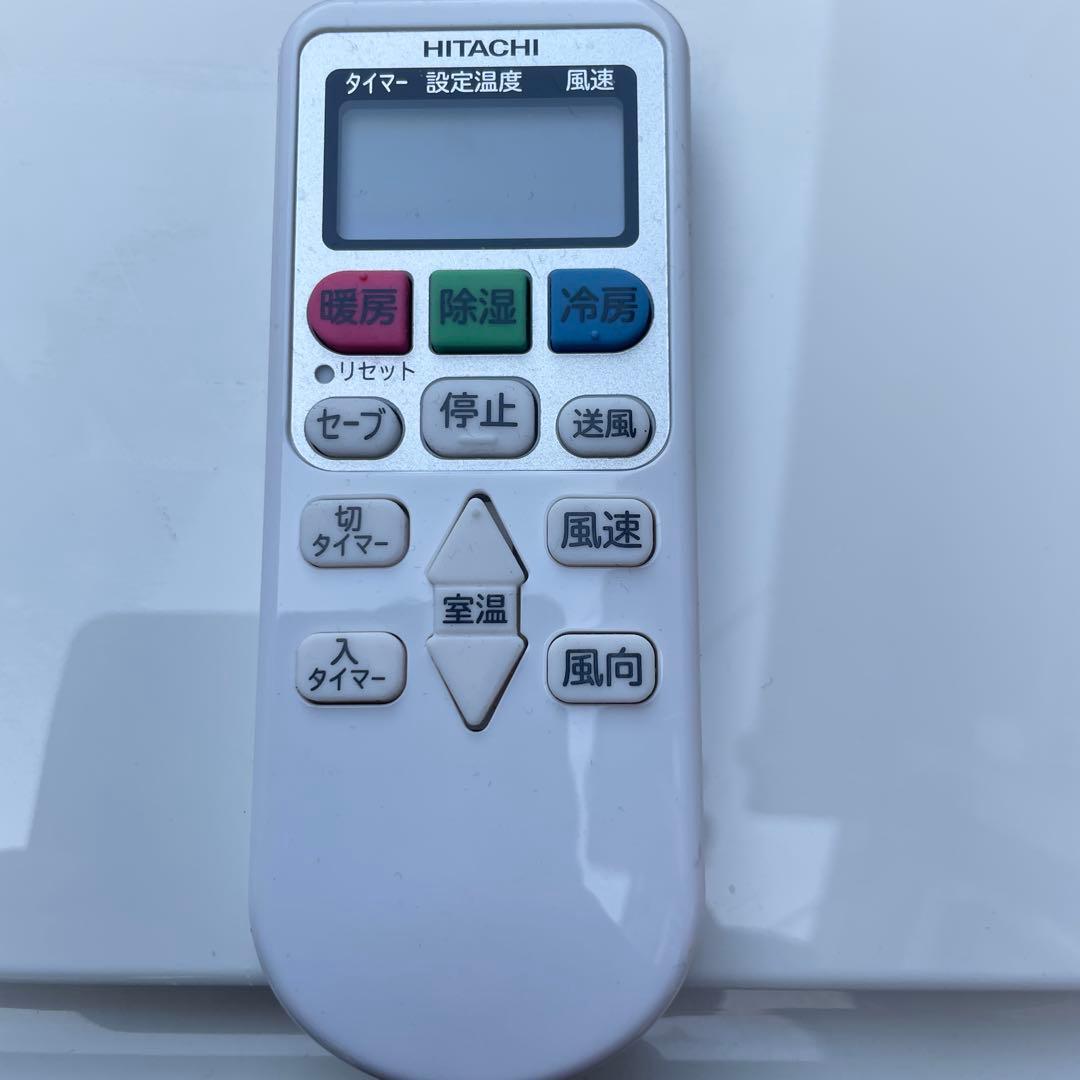 HITACHI エアコン本体 2021年式