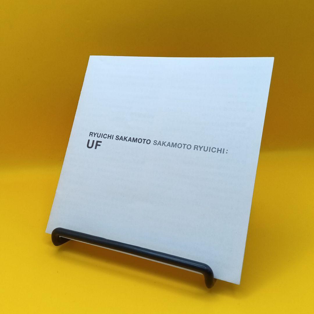 ♧ 坂本龍一 / UF (Ultimate Films)