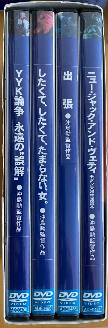 OKISHIMA WORLD 沖島勲 全集〈4枚組〉DVD