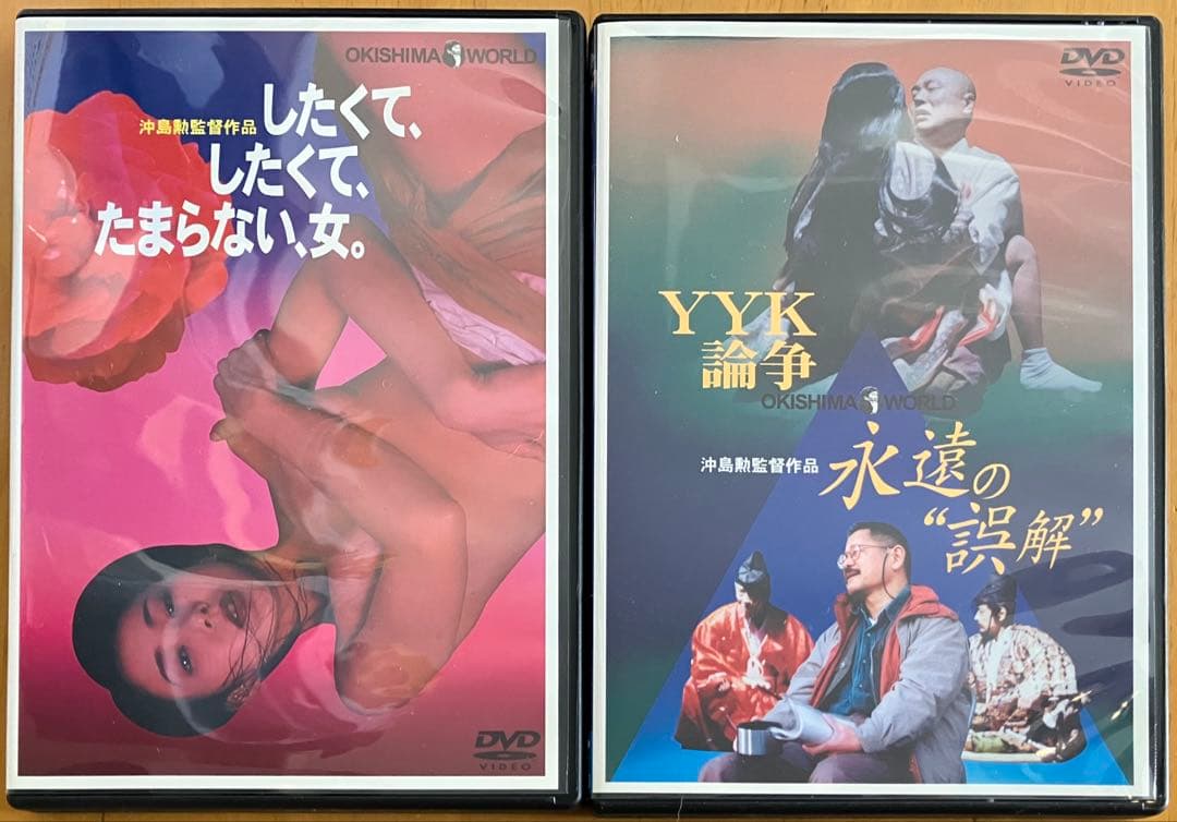 OKISHIMA WORLD 沖島勲 全集〈4枚組〉DVD