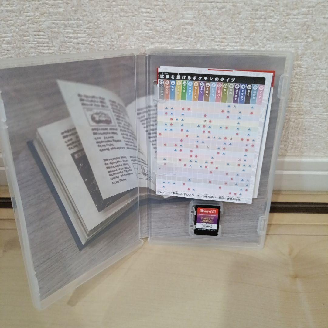 即日発送 ポケットモンスター　バイオレット　ゼロの秘宝