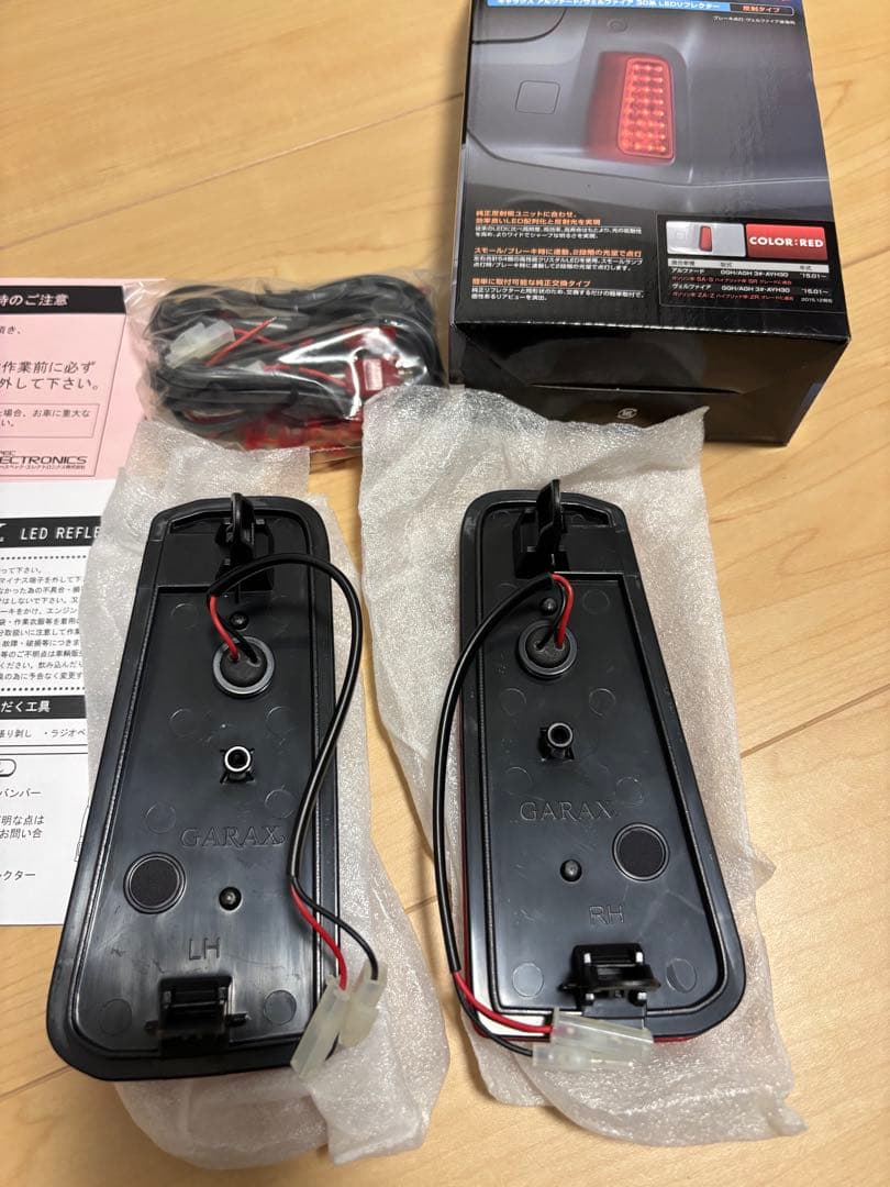 【新品未使用】GARAX 30系アルファード・ヴェルファイア用LEDリフレクター