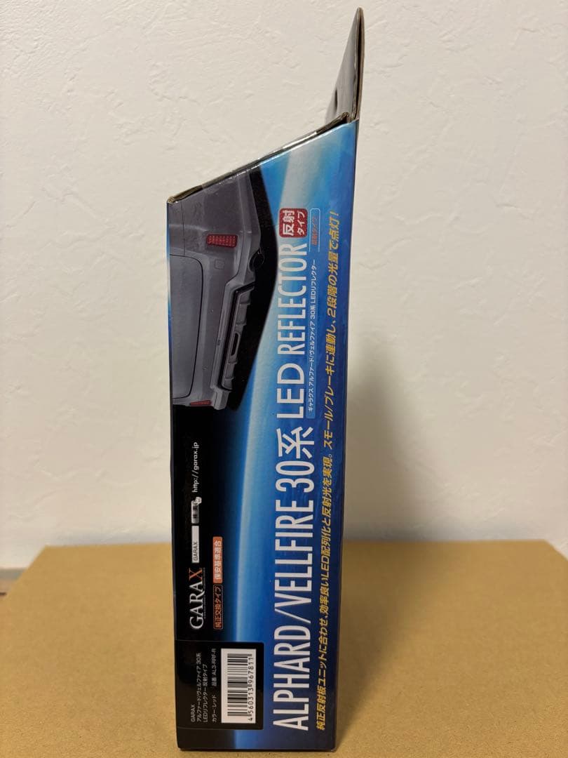 【新品未使用】GARAX 30系アルファード・ヴェルファイア用LEDリフレクター