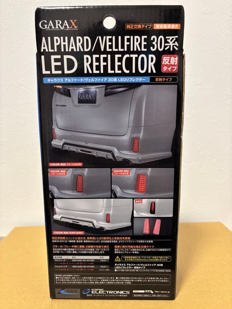 【新品未使用】GARAX 30系アルファード・ヴェルファイア用LEDリフレクター