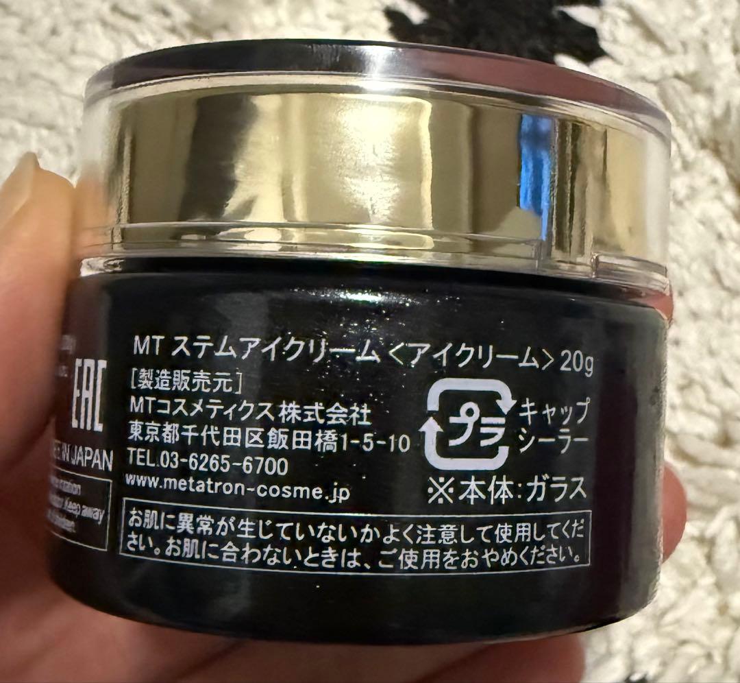 MT メタトロン アイクリーム20g