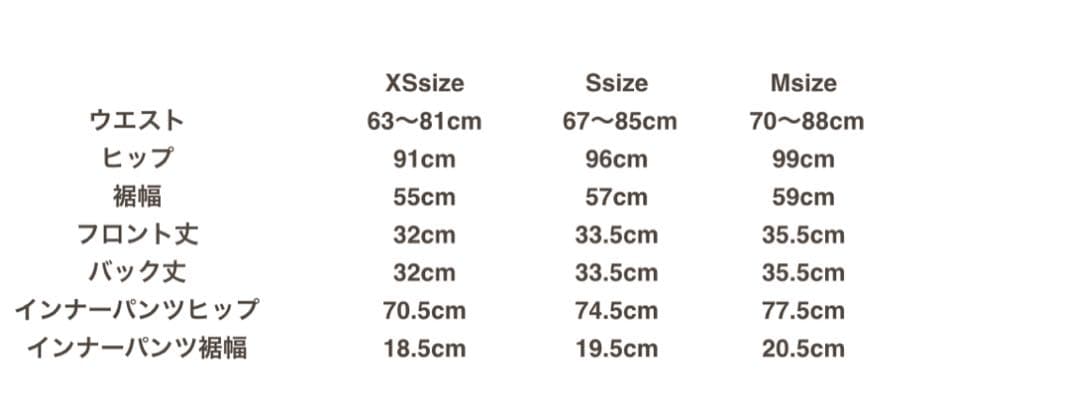 ランニングスカート ranor Msize