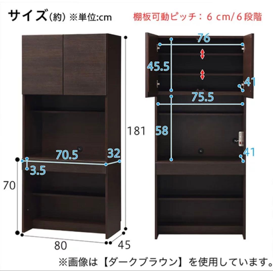 8/26までの出品！　美品　ニトリ　壁面ユニットデスク　Nウォーレン　ナチュラル