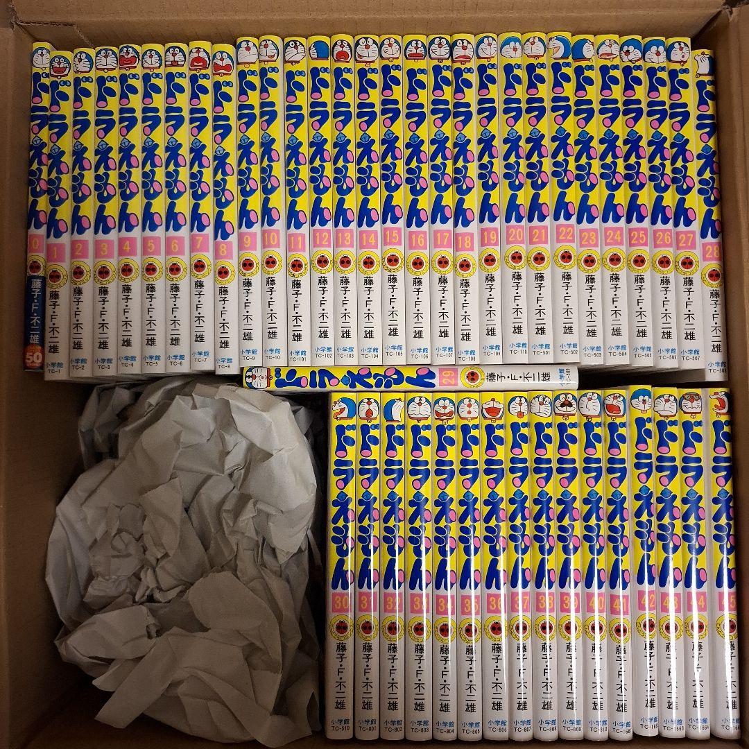 新品　ドラえもん　全巻セット　0～45巻