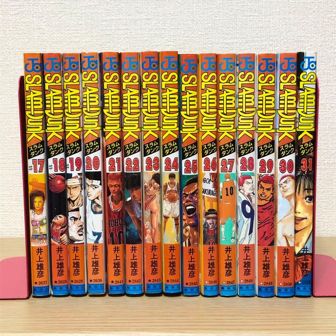 【全巻完結・初版多数】スラムダンク（全31巻）井上雄彦