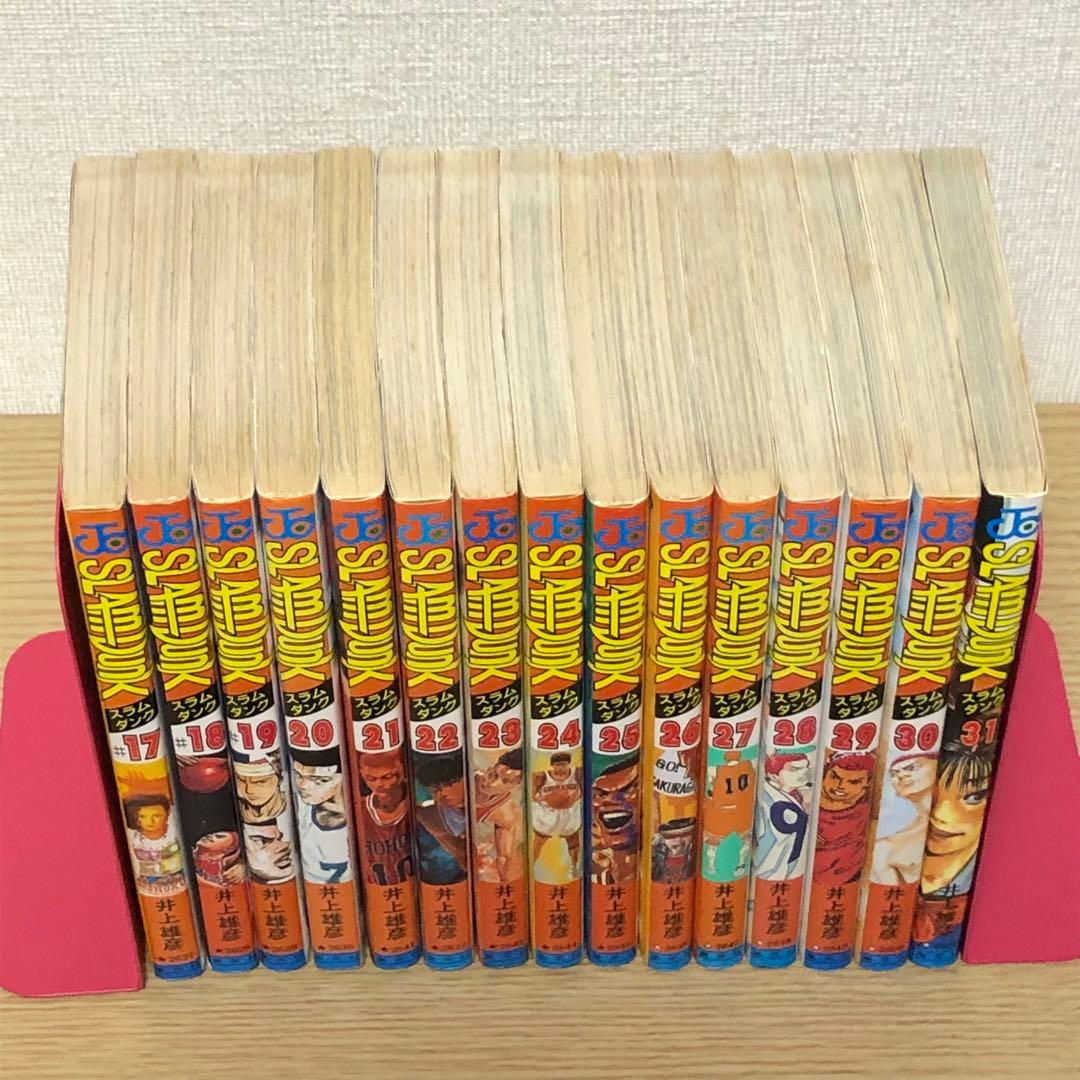 【全巻完結・初版多数】スラムダンク（全31巻）井上雄彦