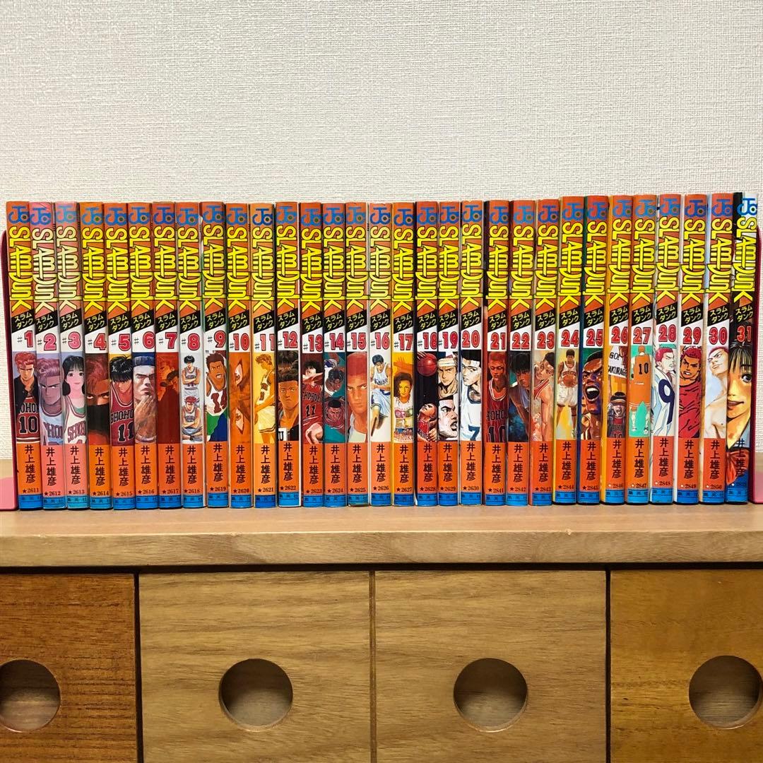 【全巻完結・初版多数】スラムダンク（全31巻）井上雄彦