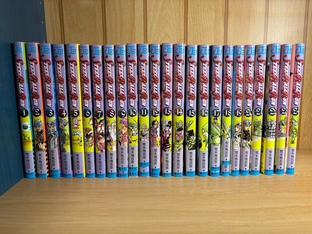スティールボールラン　全巻セット1〜24巻　ジョジョ