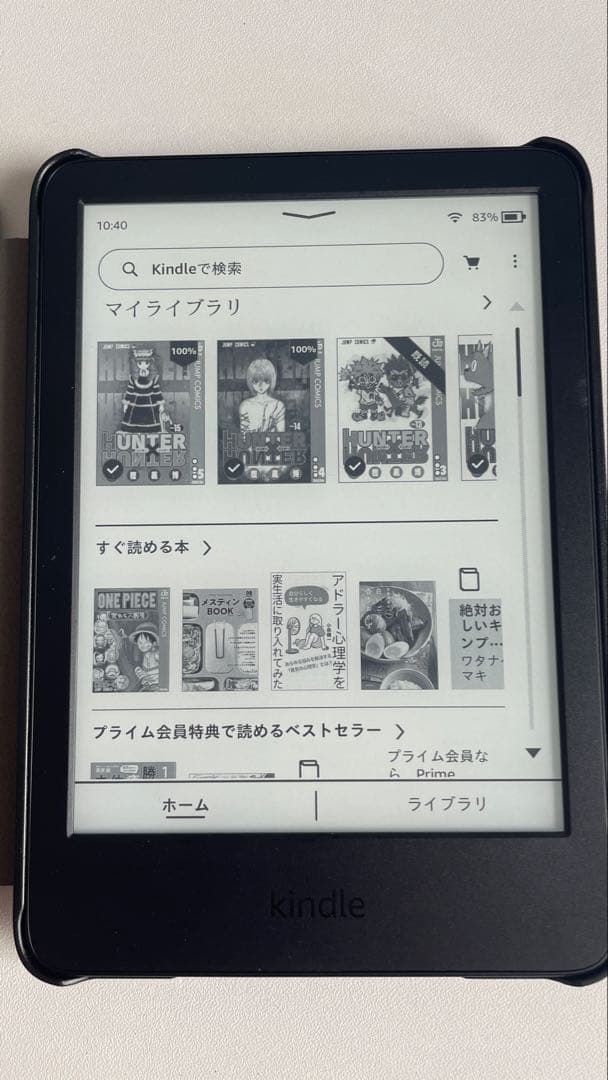 Kindle 第11世代 16GB 本体 カバー付き