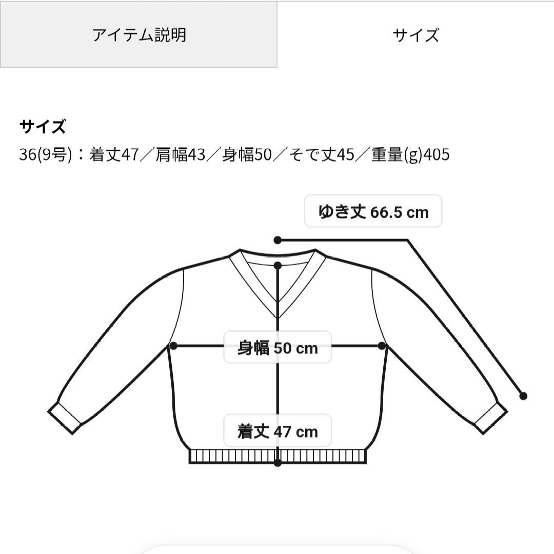 ぷーさん様リクエスト TOMORROWLAND ニットコンビツイード ジャケット