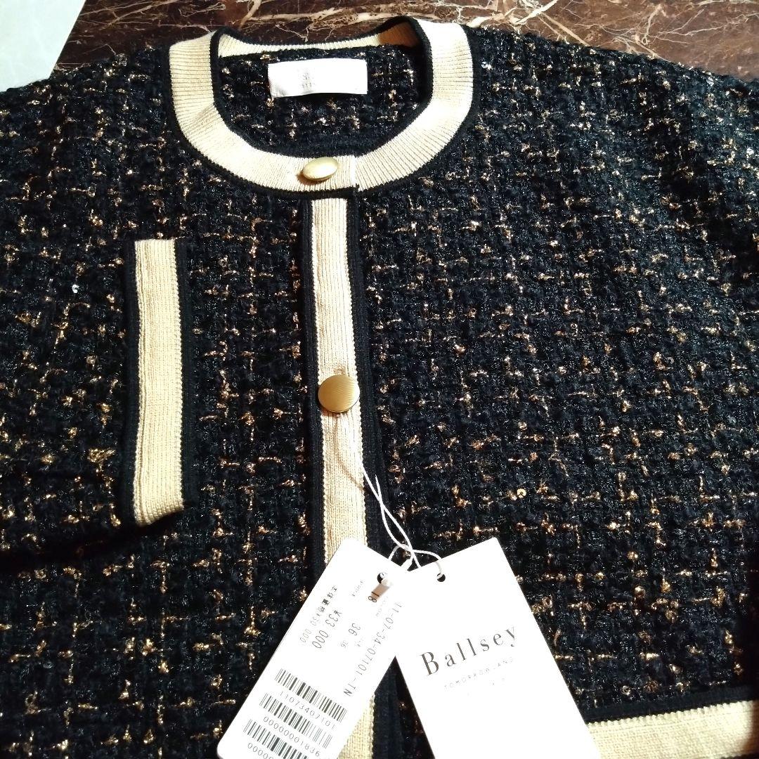 ぷーさん様リクエスト TOMORROWLAND ニットコンビツイード ジャケット