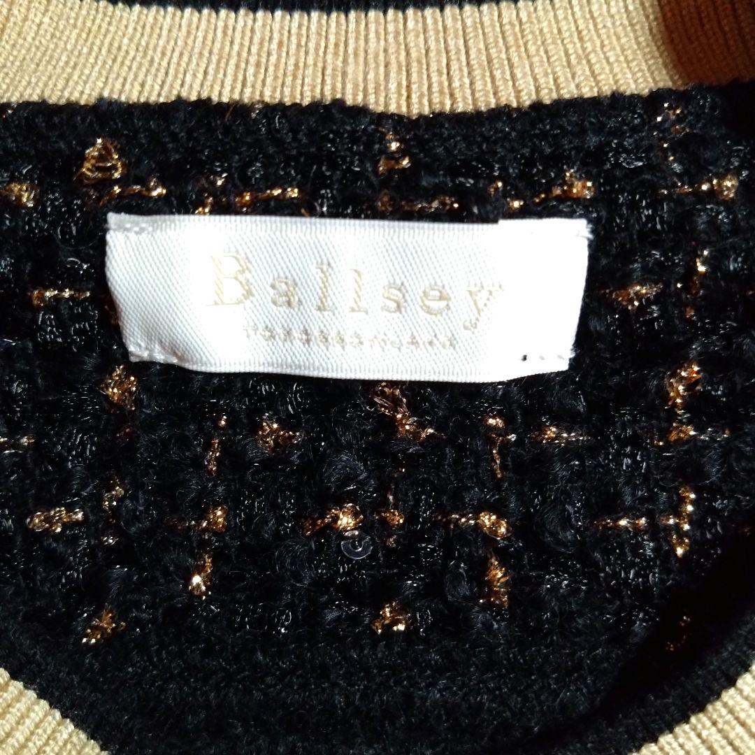 ぷーさん様リクエスト TOMORROWLAND ニットコンビツイード ジャケット