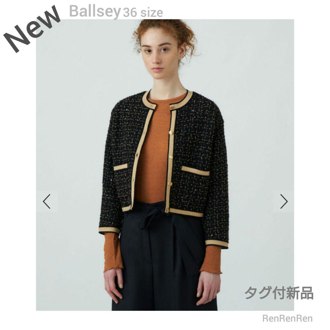 ぷーさん様リクエスト TOMORROWLAND ニットコンビツイード ジャケット