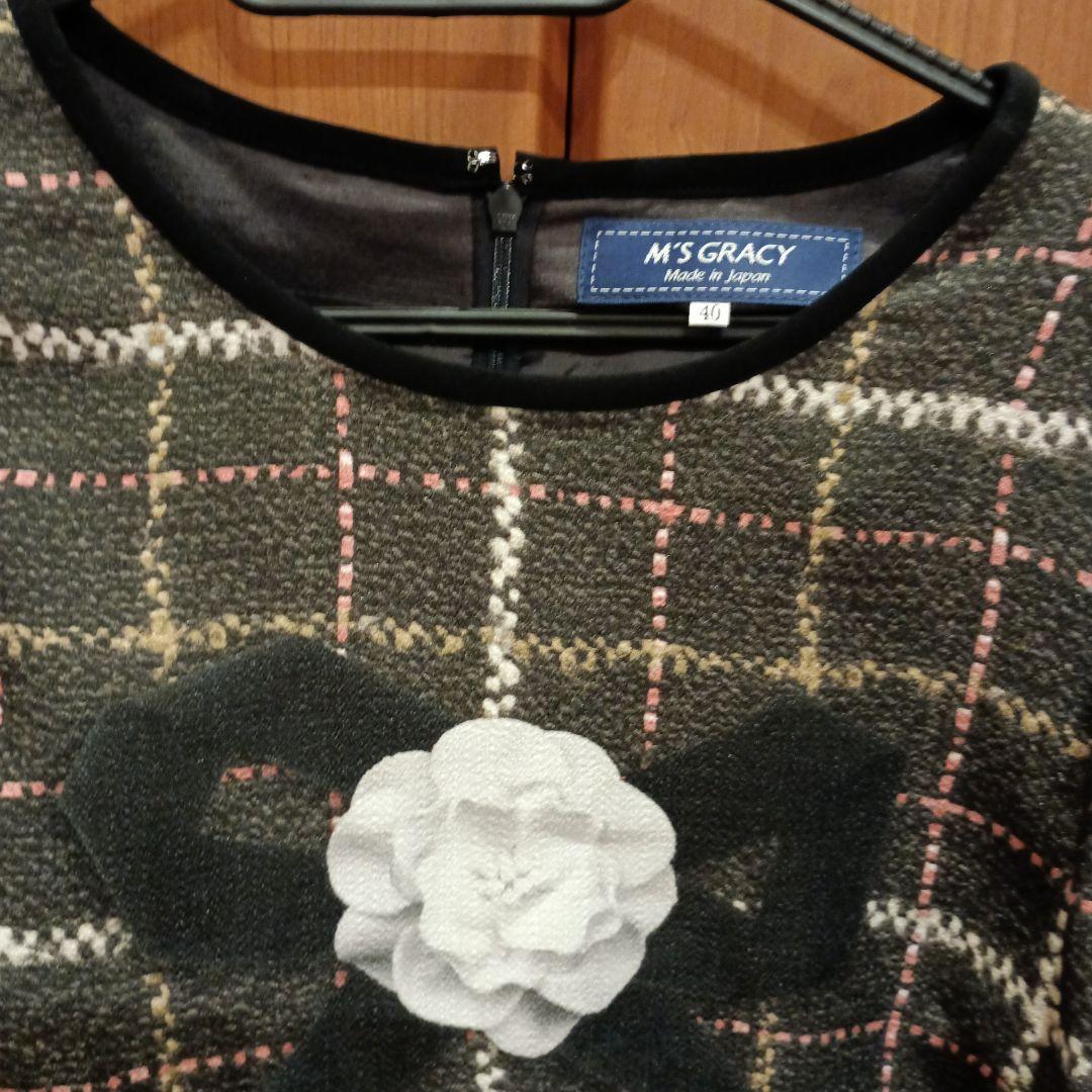 M'S GRACY グレー系 ワンピース 40　新品タグ付き