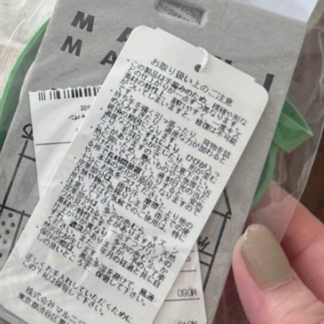 未使用　marnimarket カゴバッグ
