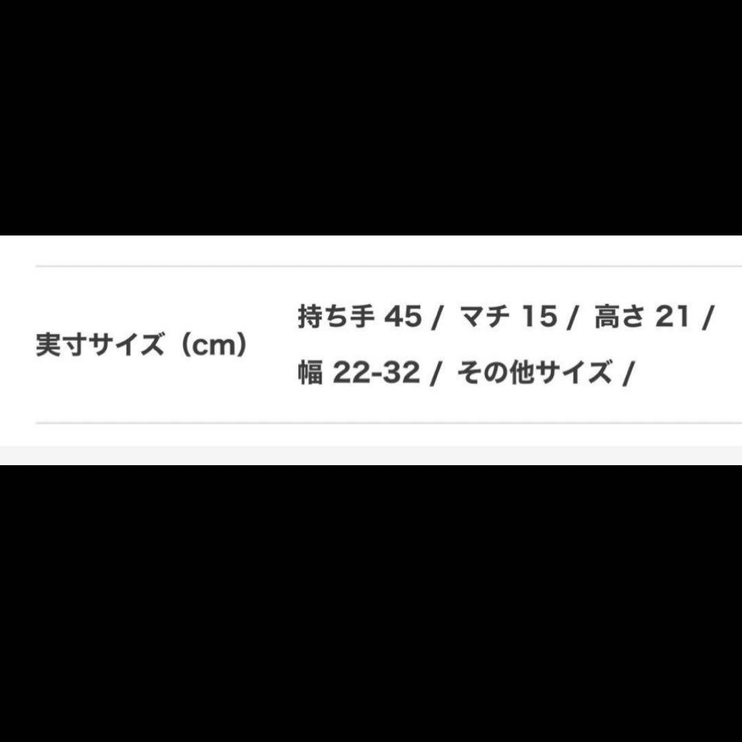 未使用　marnimarket カゴバッグ