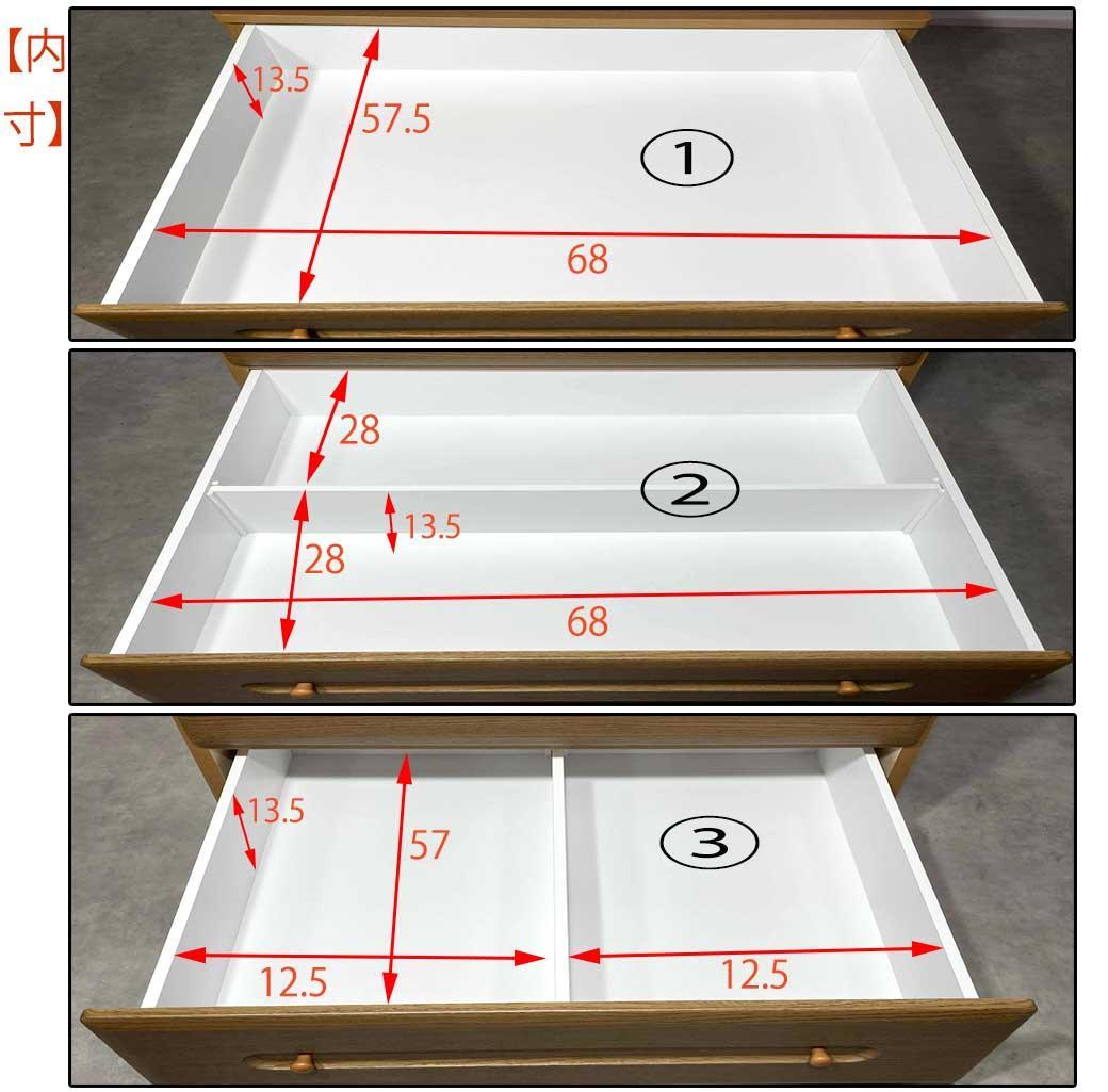 75押し入れ チェスト ローチェスト 3段 奥行き74 タンス レール付 完成品