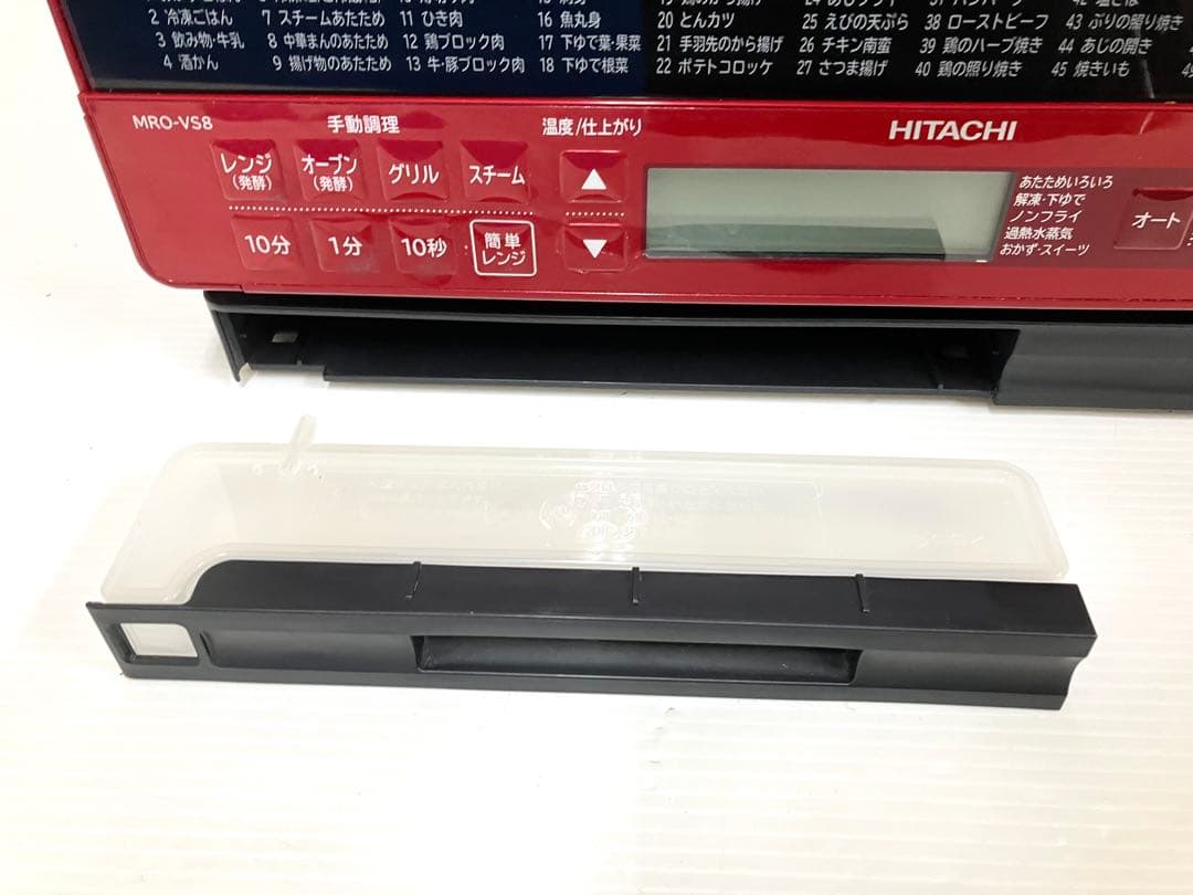 ら*む様 美品◆HITACHI◆過熱水蒸気オーブンレンジ MRO-VS8 ヘルシ