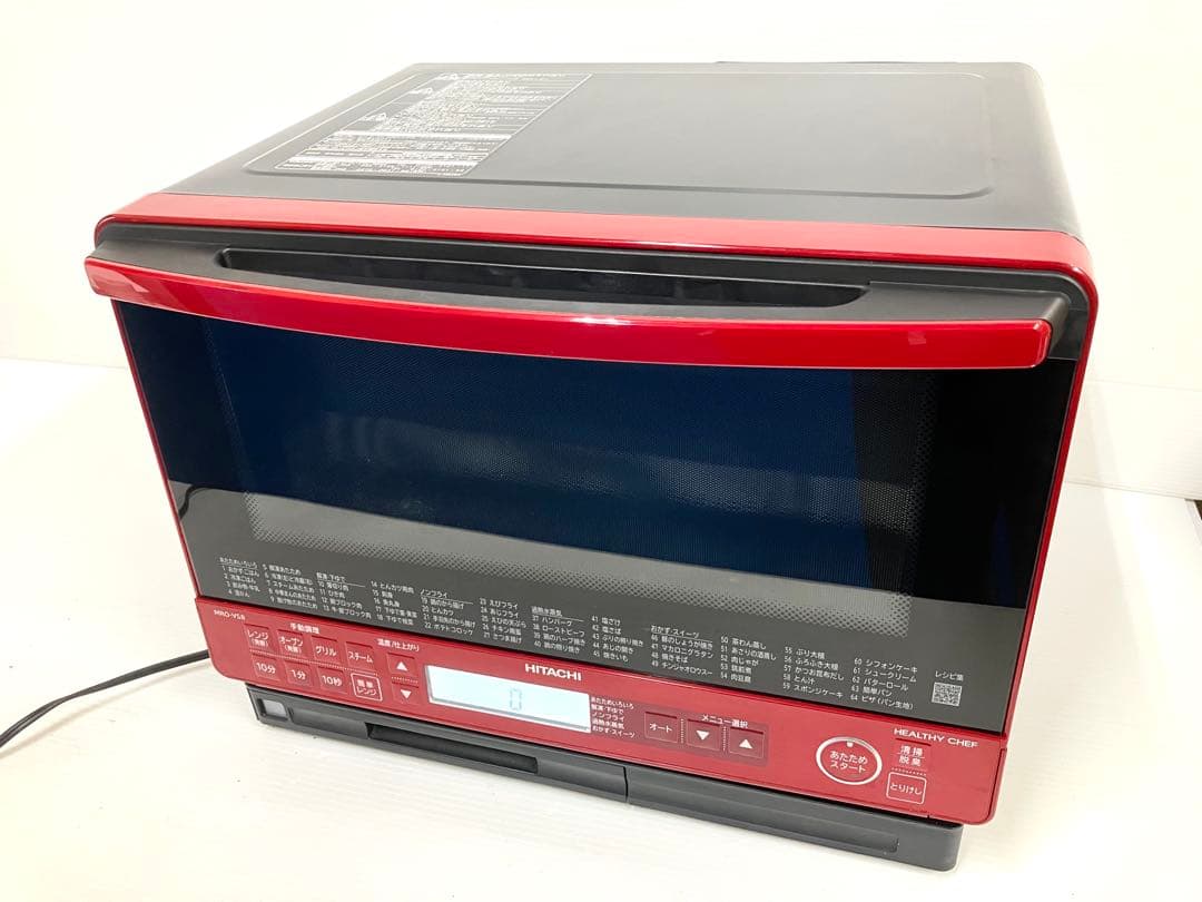 ら*む様 美品◆HITACHI◆過熱水蒸気オーブンレンジ MRO-VS8 ヘルシ