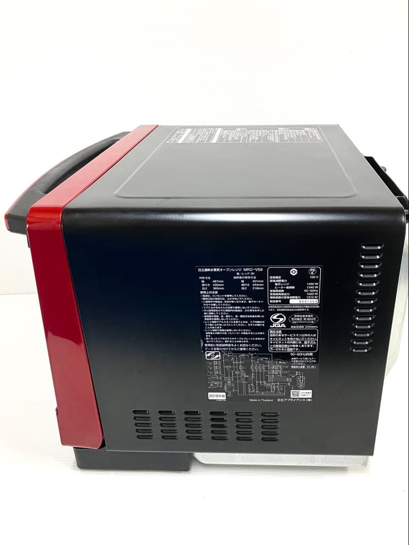 ら*む様 美品◆HITACHI◆過熱水蒸気オーブンレンジ MRO-VS8 ヘルシ