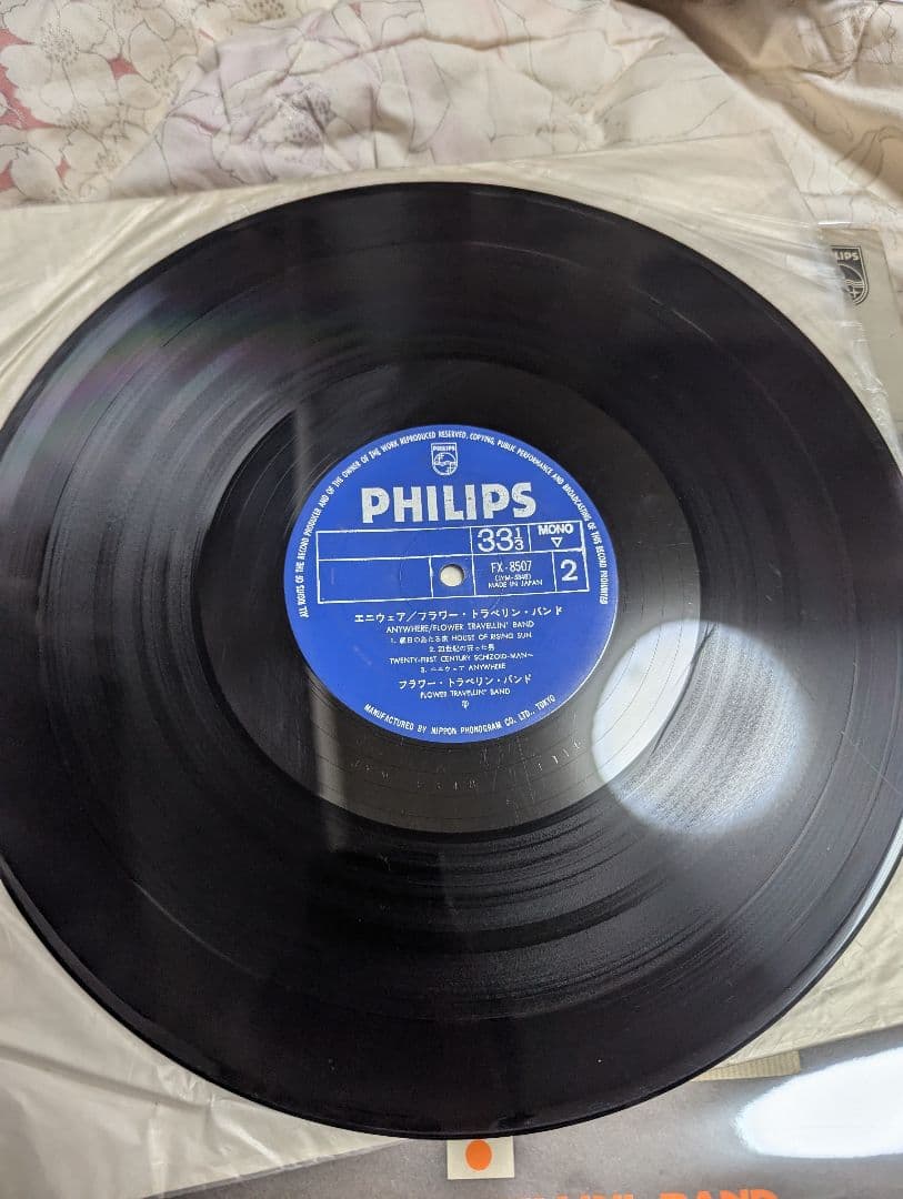 mono表記　フラワートラベリンバンド　エニウェア　レコード　オリジナル盤　解説