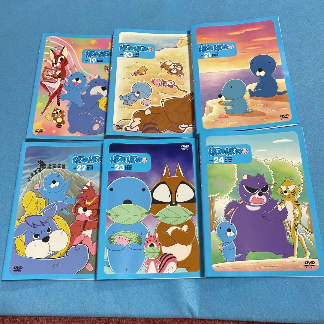 ぽんぽこ DVD 全27巻セット クモモノ木のこと