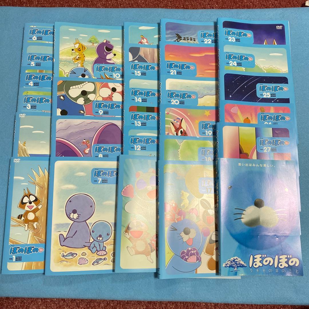 ぽんぽこ DVD 全27巻セット クモモノ木のこと