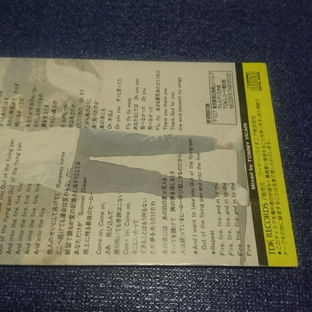 8cm CD シングル 8センチ 丸山みゆき CDS 「FIRE」ファイヤー