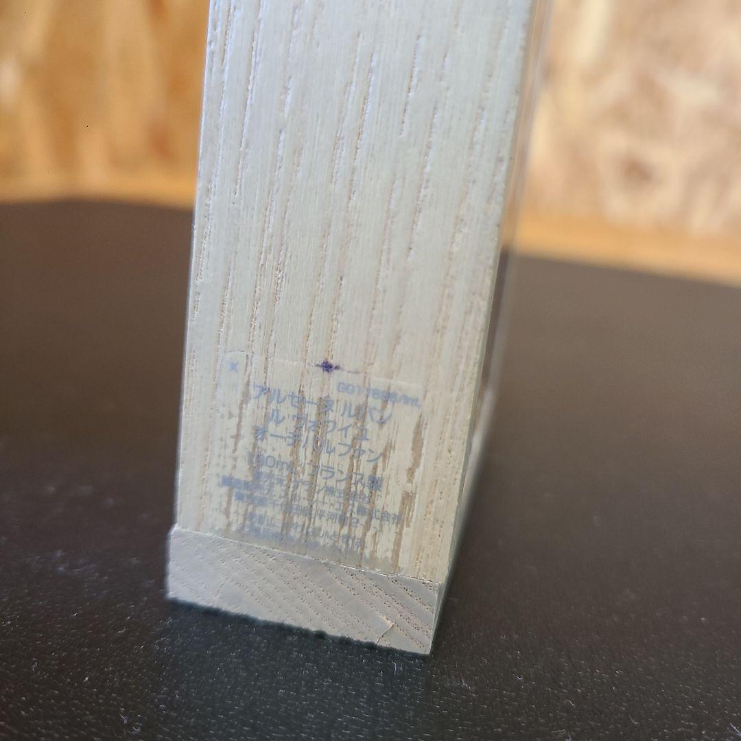 GUERLAIN ゲラン ARSENE LUPIN VOYOU 100ml