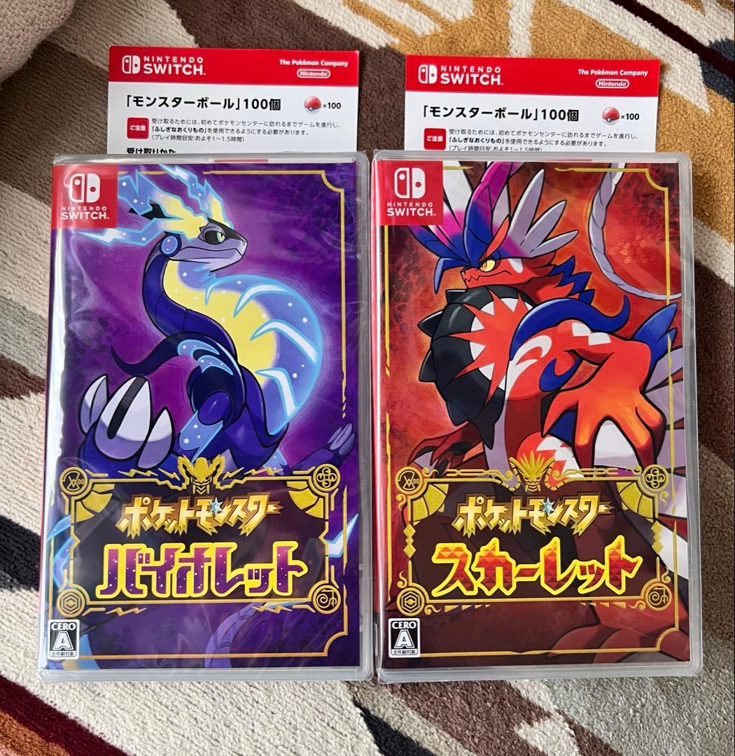 ポケットモンスター スカーレット・バイオレット ダブルパック⭐︎新品・未使用⭐︎