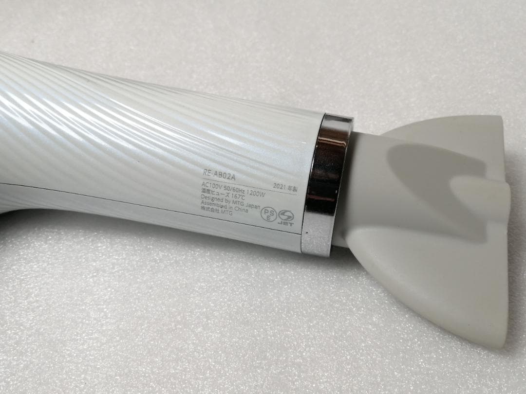 17 ReFa リファ　ヘアドライヤー　ホワイト