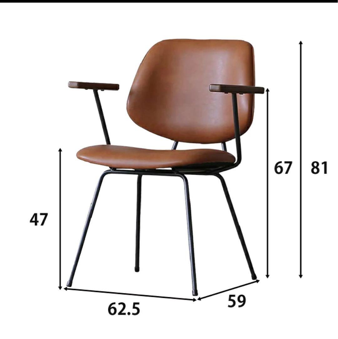 関家具　ブラック　ダイニングチェア アボック 肘付 ミッドセンチュリー　送料無料