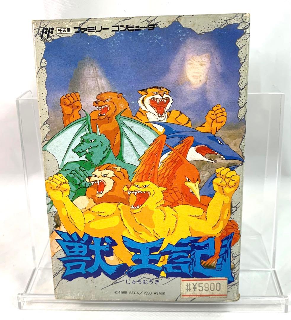 【新品未開封】獣王記　ファミコン　FC