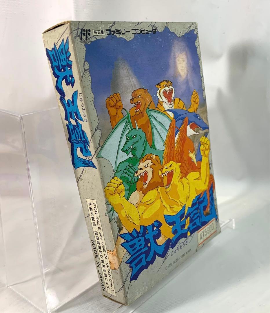 【新品未開封】獣王記　ファミコン　FC