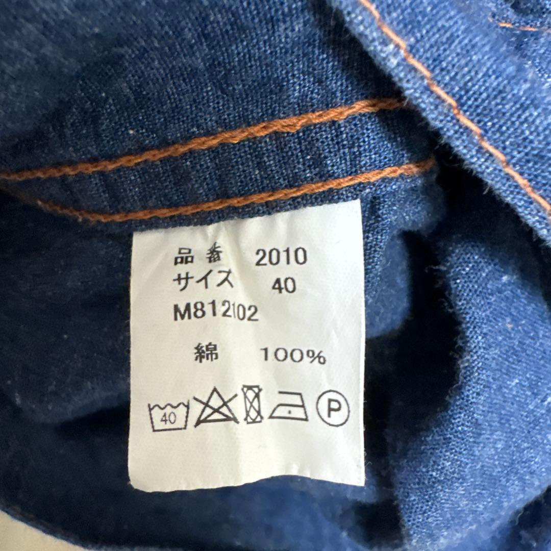 FULLCOUNT フルカウント 1stタイプ シャンブレージャケット Gジャン