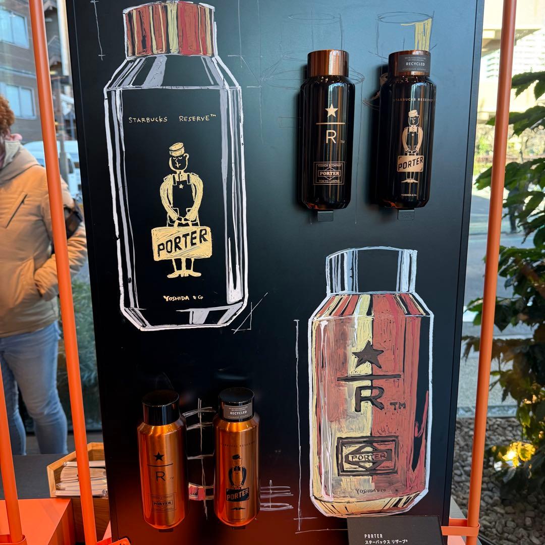 PORTER スターバックス リサイクルステンレスボトル 2本セット