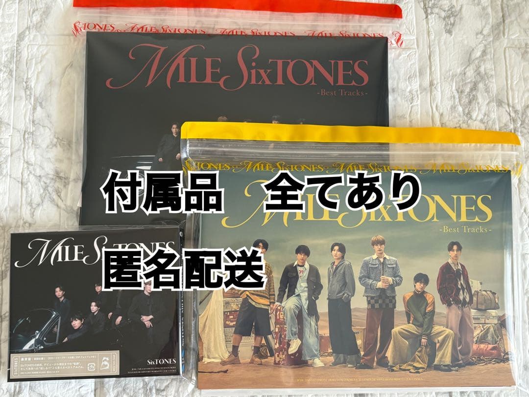 SixTONES MILESixTONES 3形態　DVD