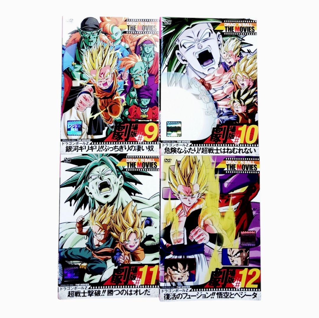 劇場版　ドラゴンボール　ザ・ムービーズ　DVD 16巻セット
